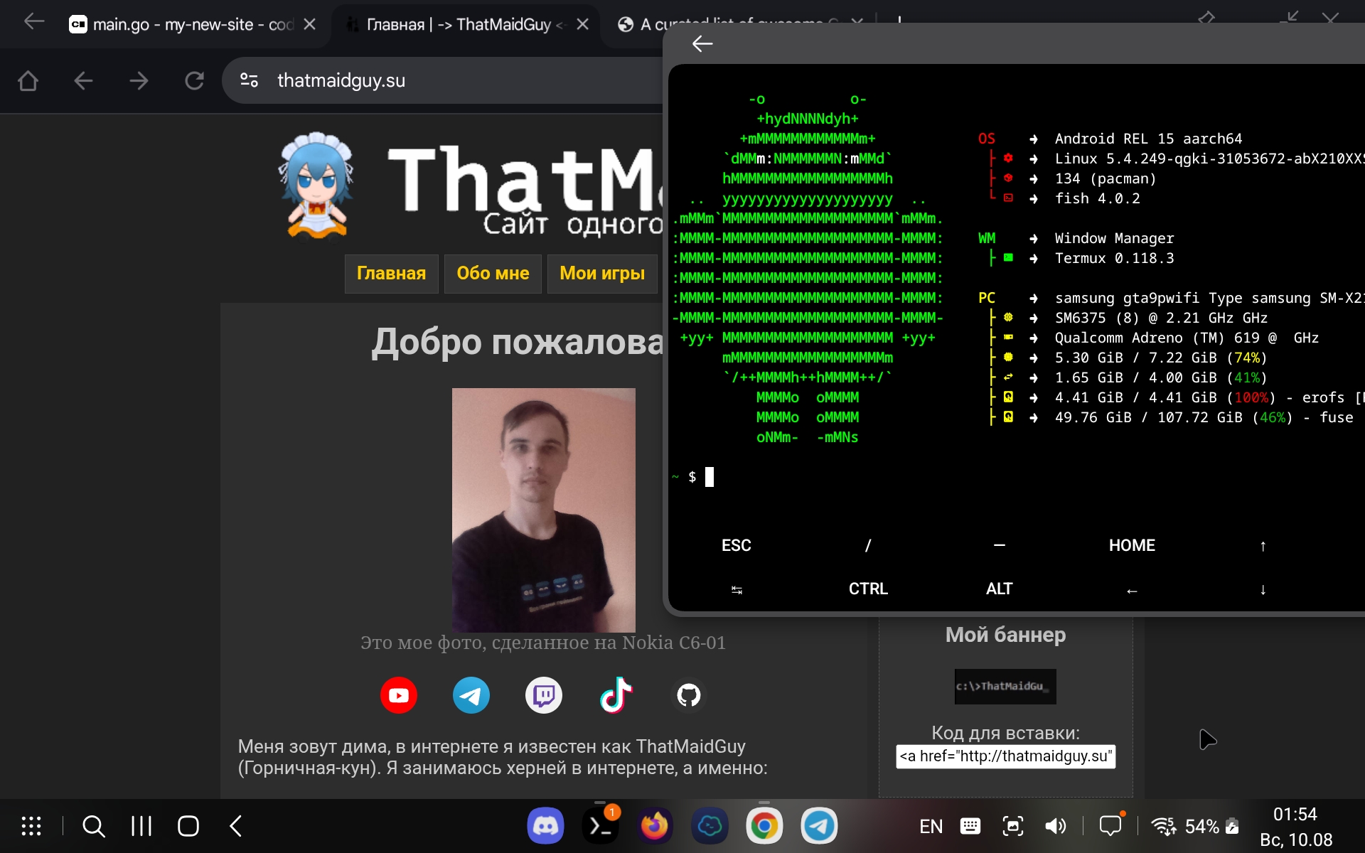 Запущенный терминал в отдельном окне